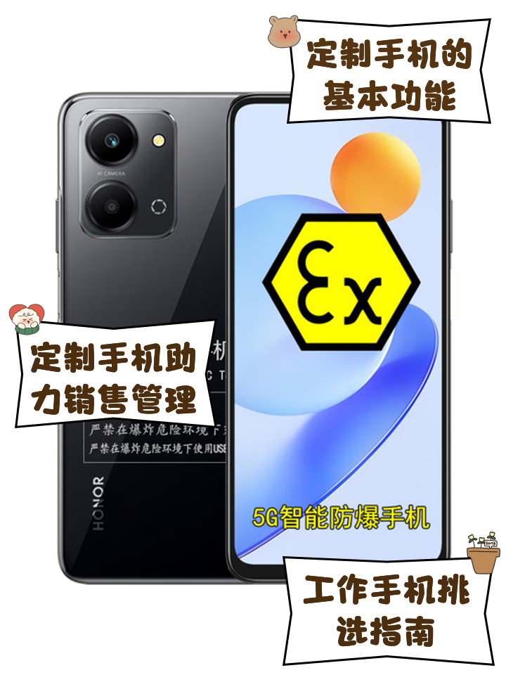 公司手机版公司管理软件-第2张图片-太平洋在线下载