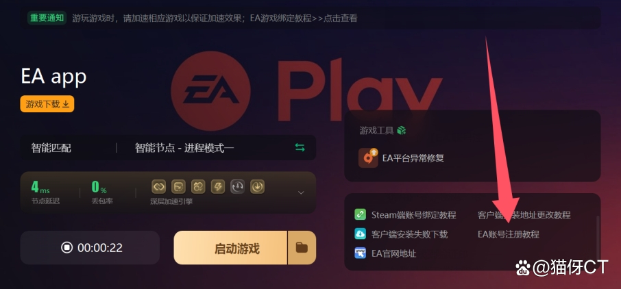 客户端咋下载软件商店正版下载安装-第2张图片-太平洋在线下载
