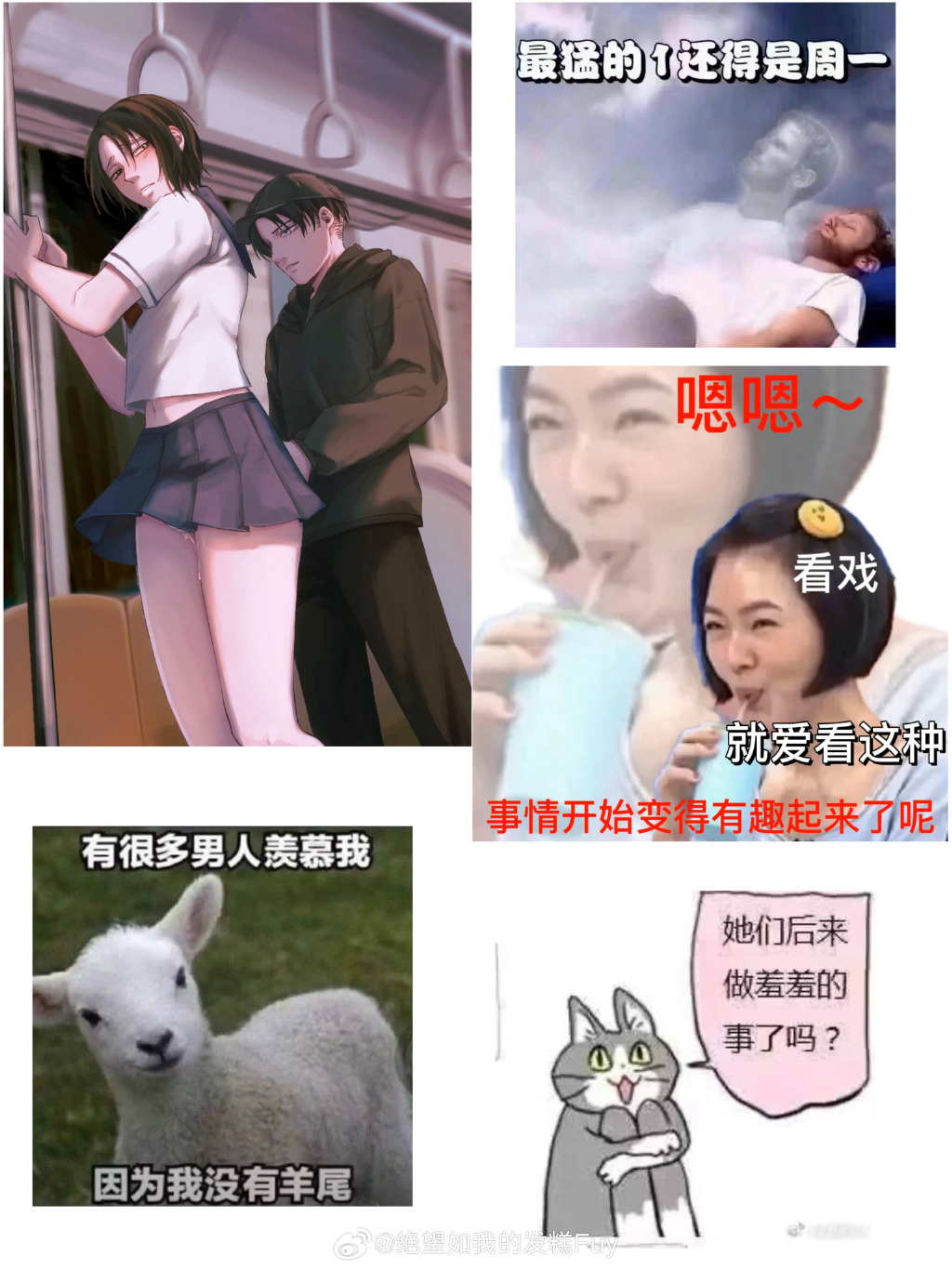 最终电车痴汉手机版尾x3电脑版完整中文版下载