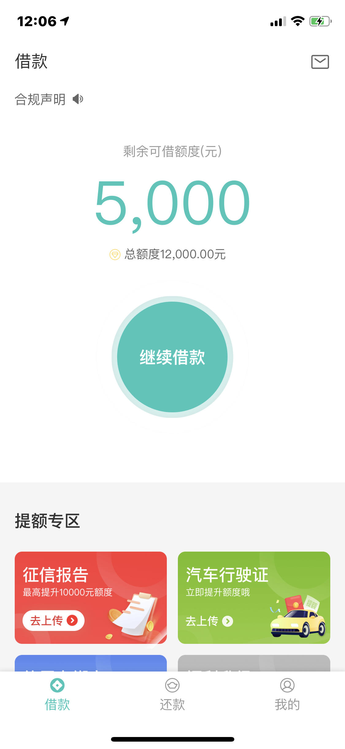 芸豆分app苹果版芸豆分app怎么没了-第2张图片-太平洋在线下载