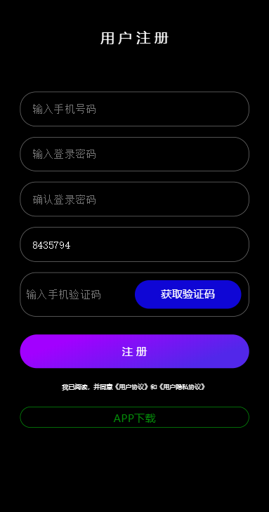 安卓版下载设置安卓原生设置apk下载-第2张图片-太平洋在线下载