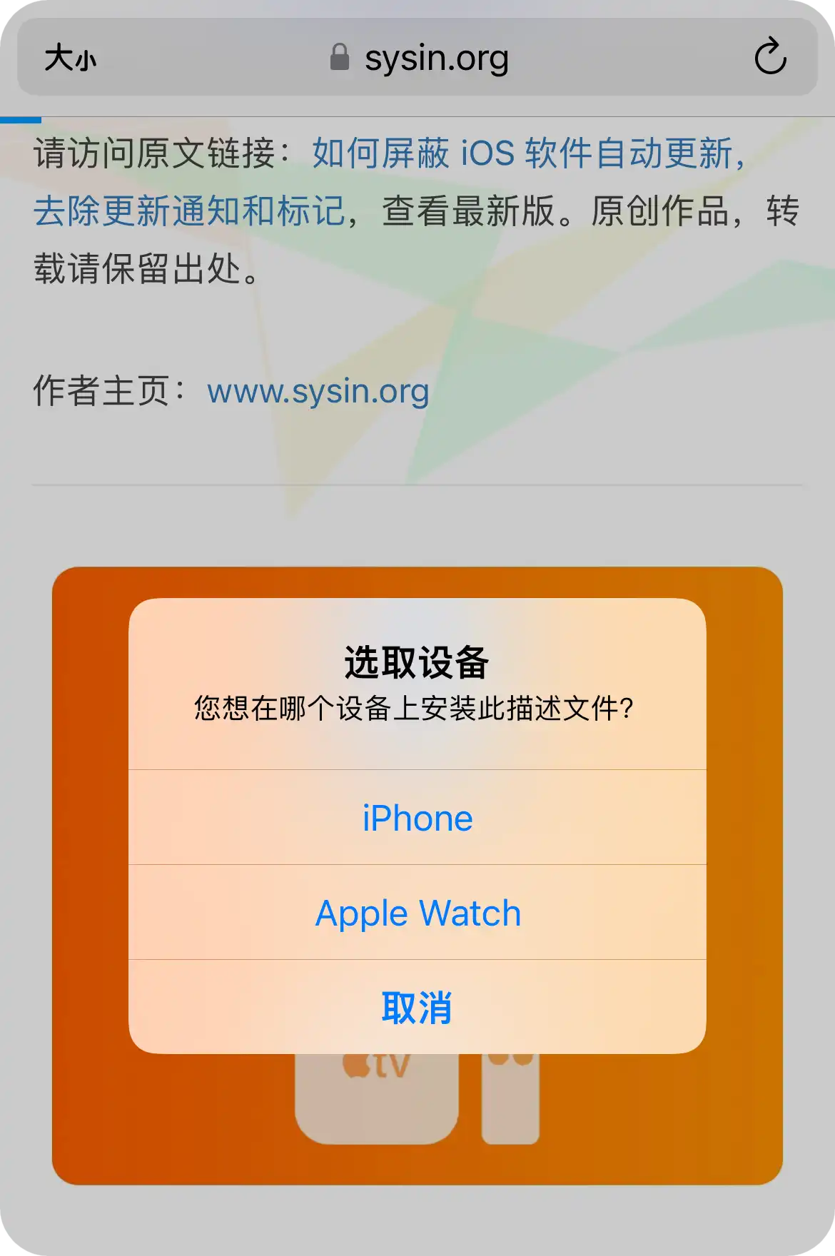 开发ios客户端下载万信ios客户端
