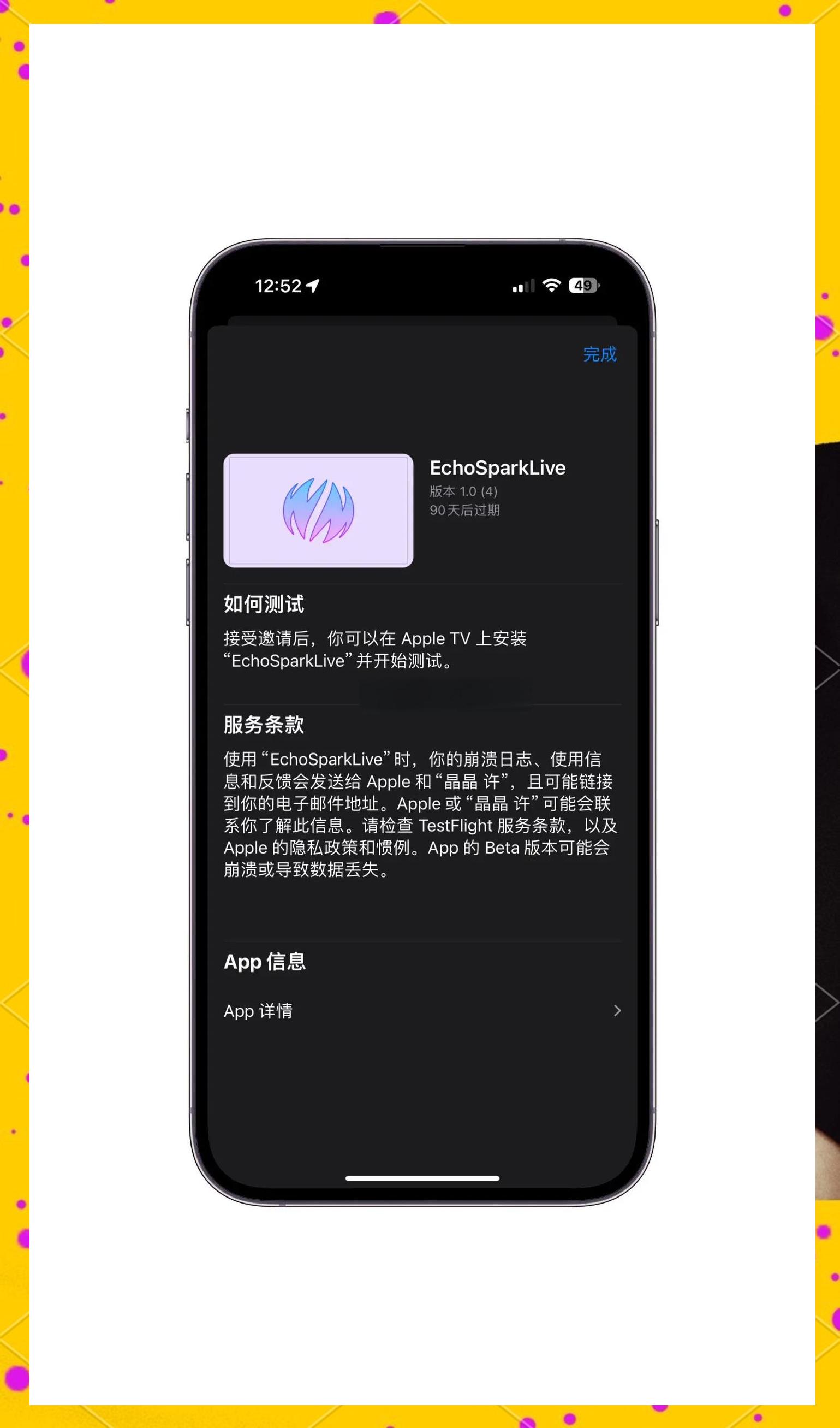 ltlive直播苹果版下载苹果直播下载app最新版下载