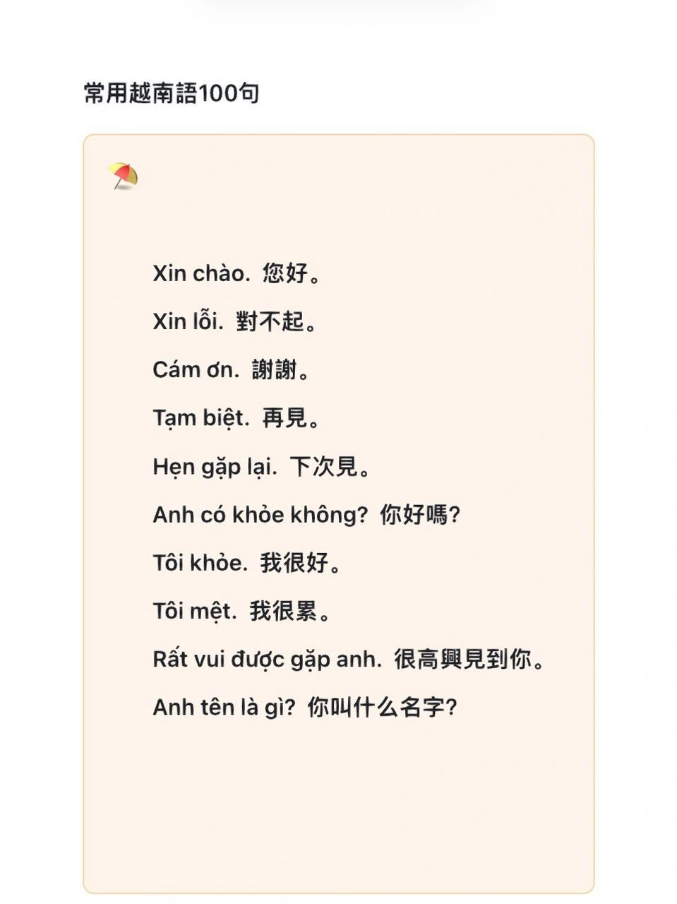 手机版越南语输入法labankey输入法下载-第2张图片-太平洋在线下载
