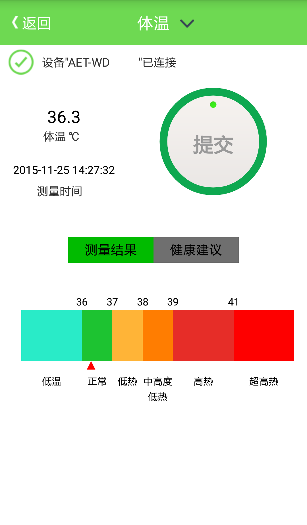 28预测安卓版人工智能预测软件