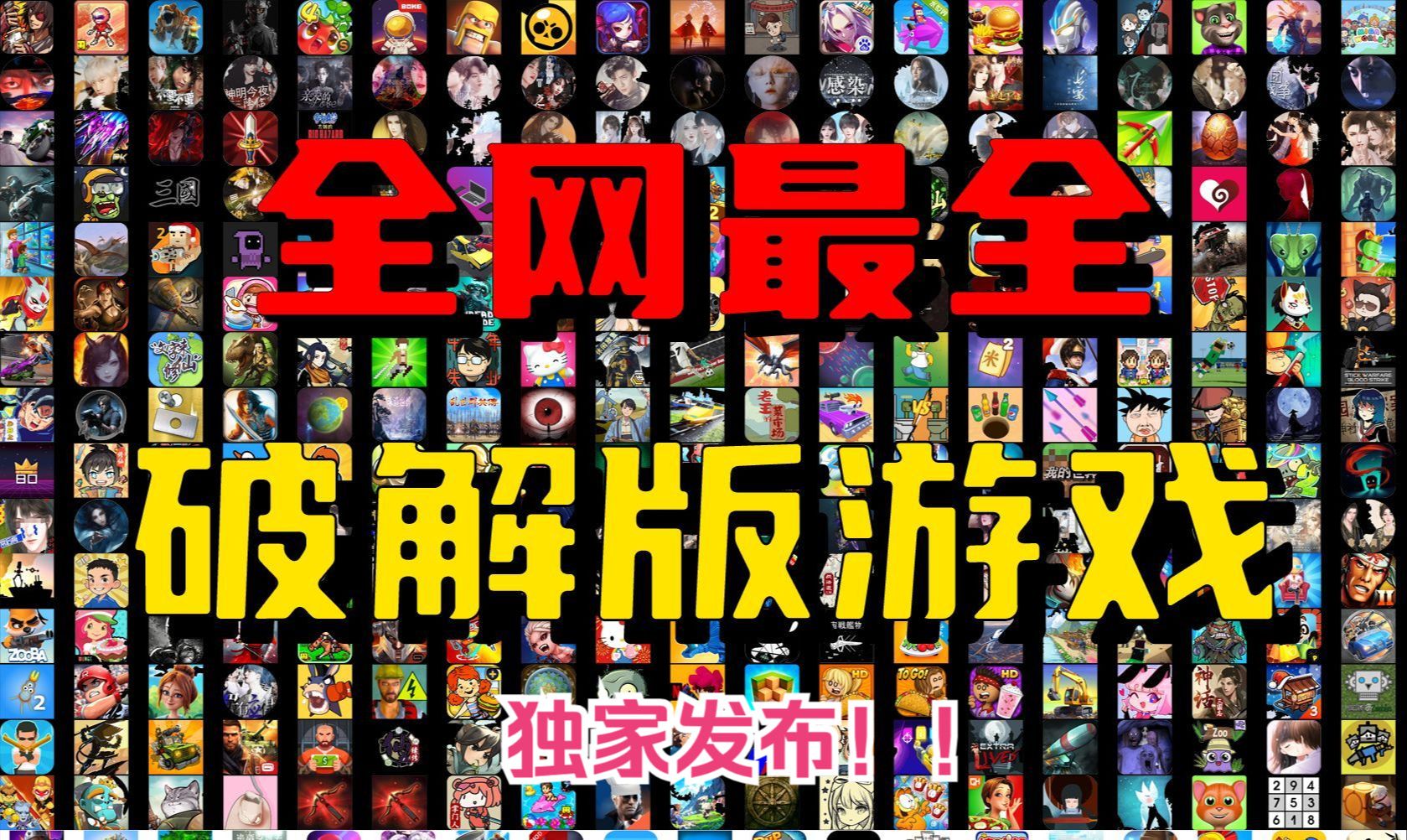 零游戏下载手机版下载零zero重制版pc下载中文版
