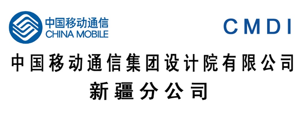 新疆10086客户端新疆移动网上营业厅网官网-第2张图片-太平洋在线下载