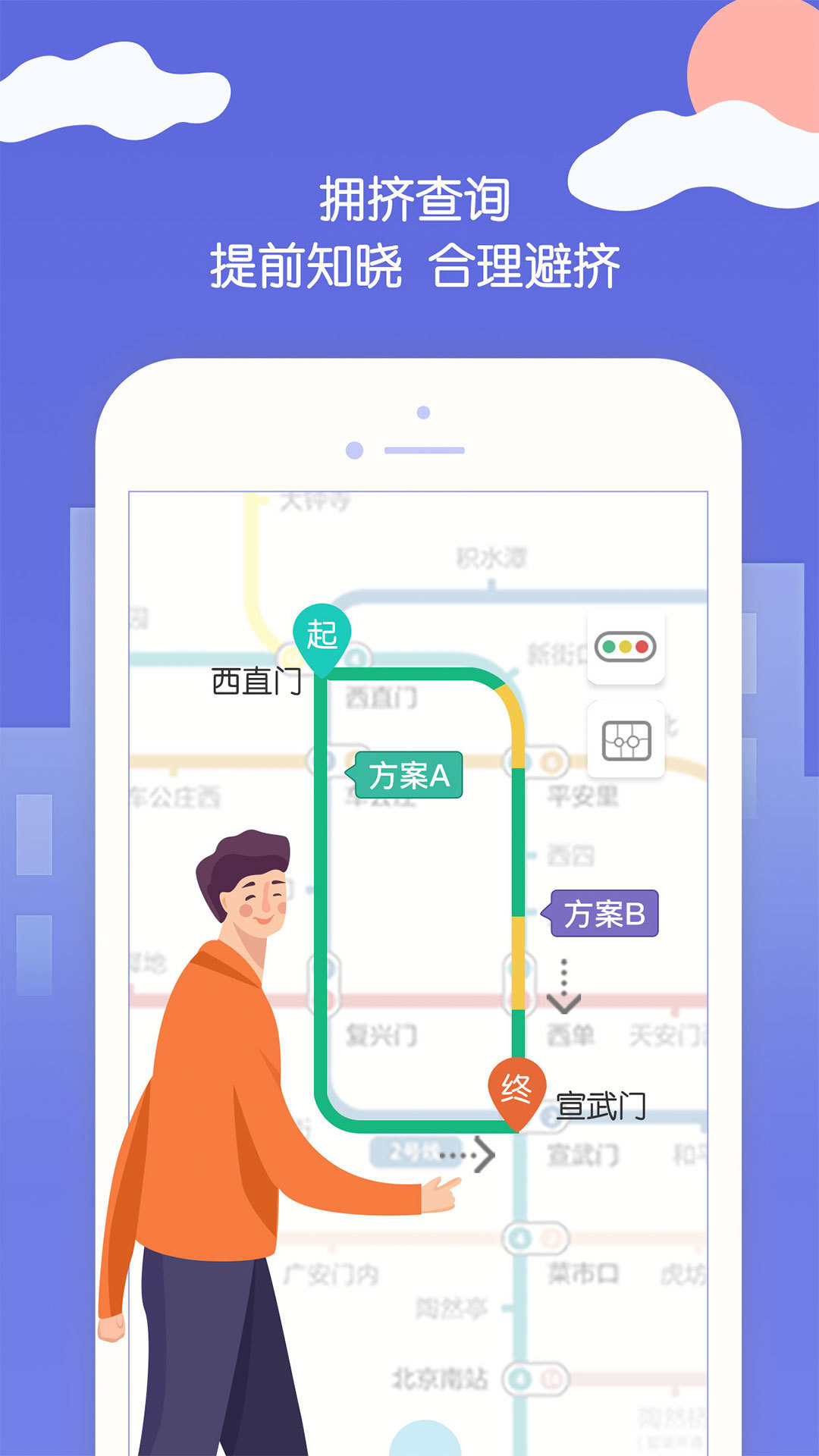 北京客户端软件北京税务社保缴费客户端-第2张图片-太平洋在线下载