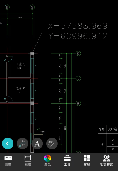 cad手机看图电脑版cad手机看图软件免费下载