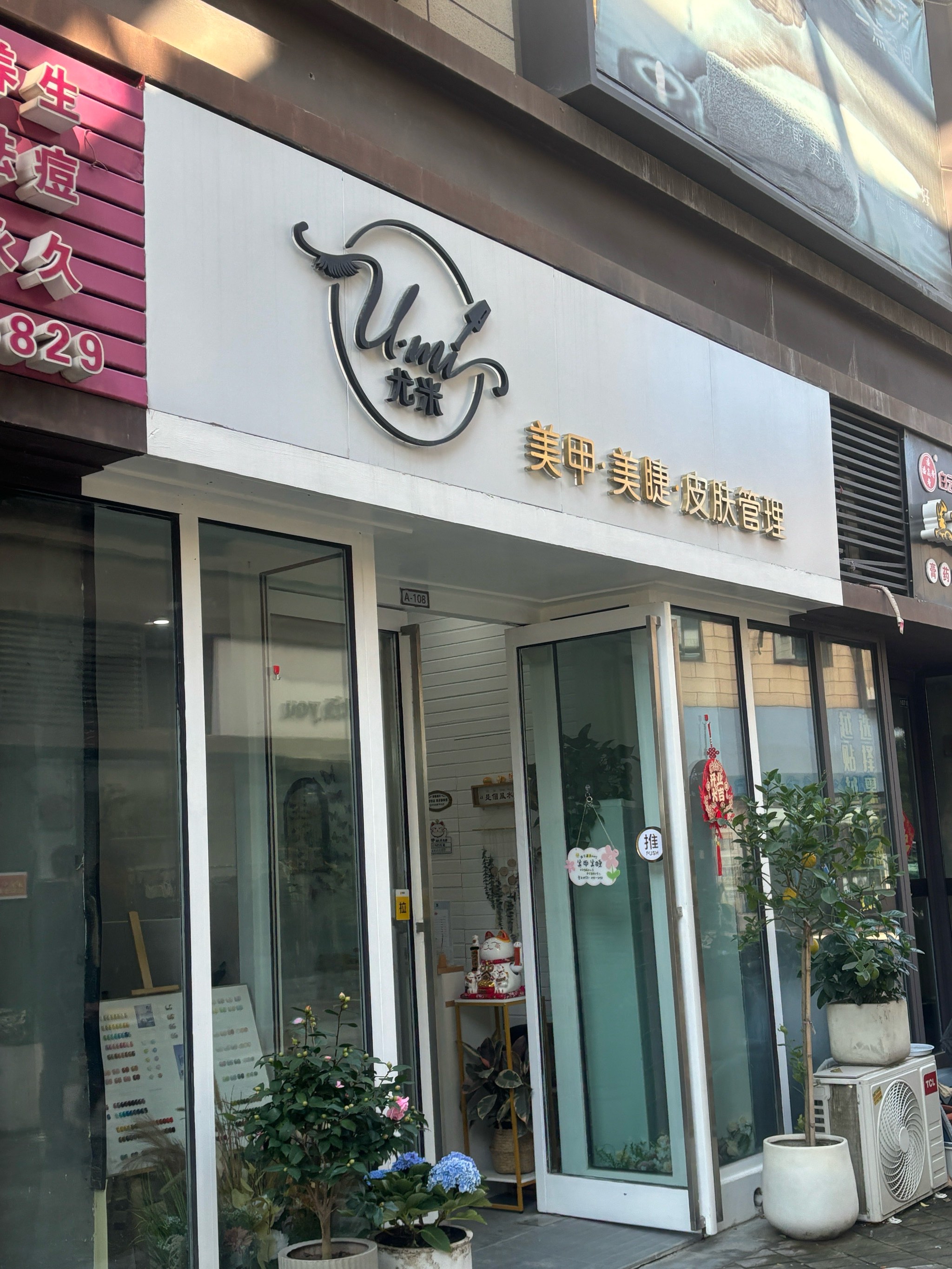 美美发客户端比美美发收银系统官网-第2张图片-太平洋在线下载