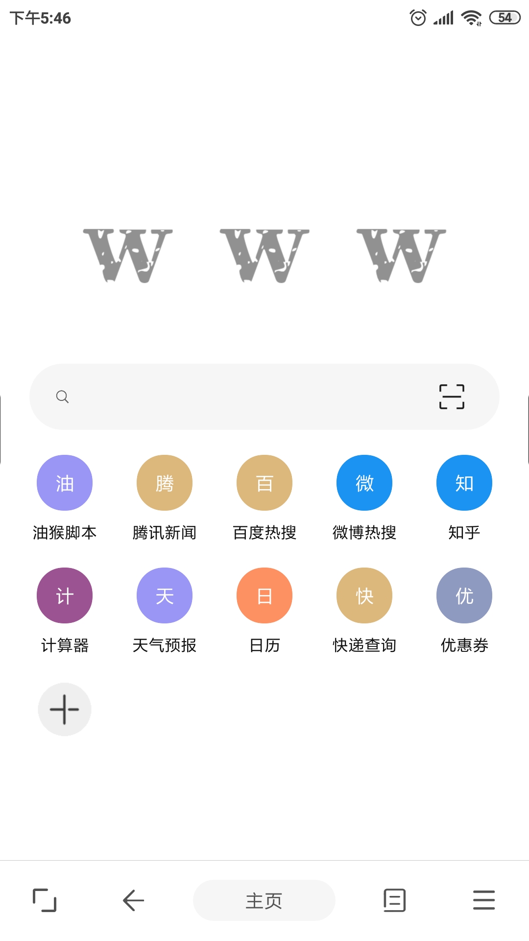 lutube类似软件苹果版的简单介绍-第2张图片-太平洋在线下载