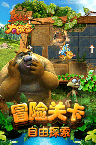 bears安卓版下载carebears是什么牌子
