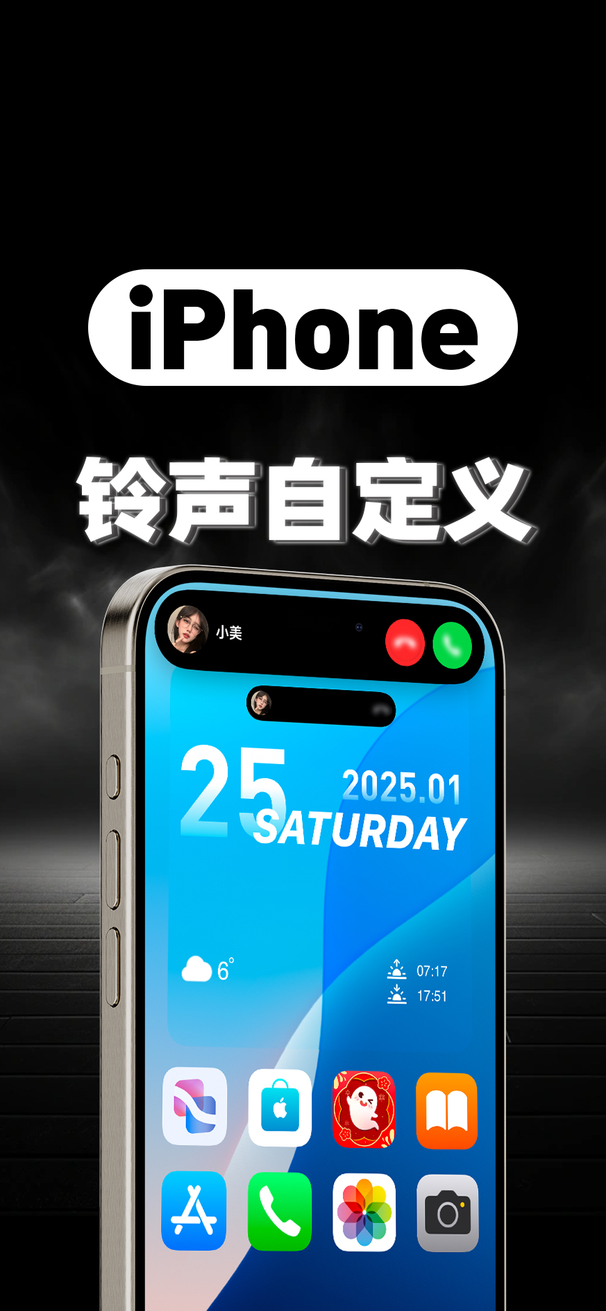 苹果铃声概念版苹果官方旗舰店官网首页-第2张图片-太平洋在线下载