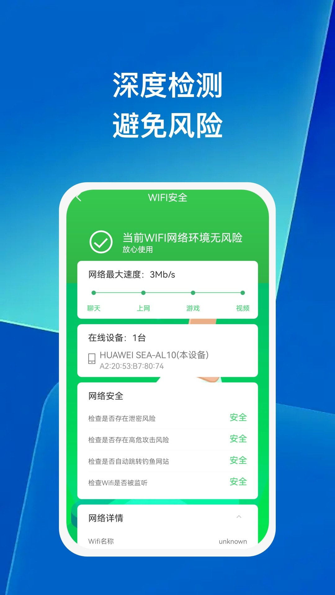 手机管家2013安卓版腾讯手机管家2012旧版本