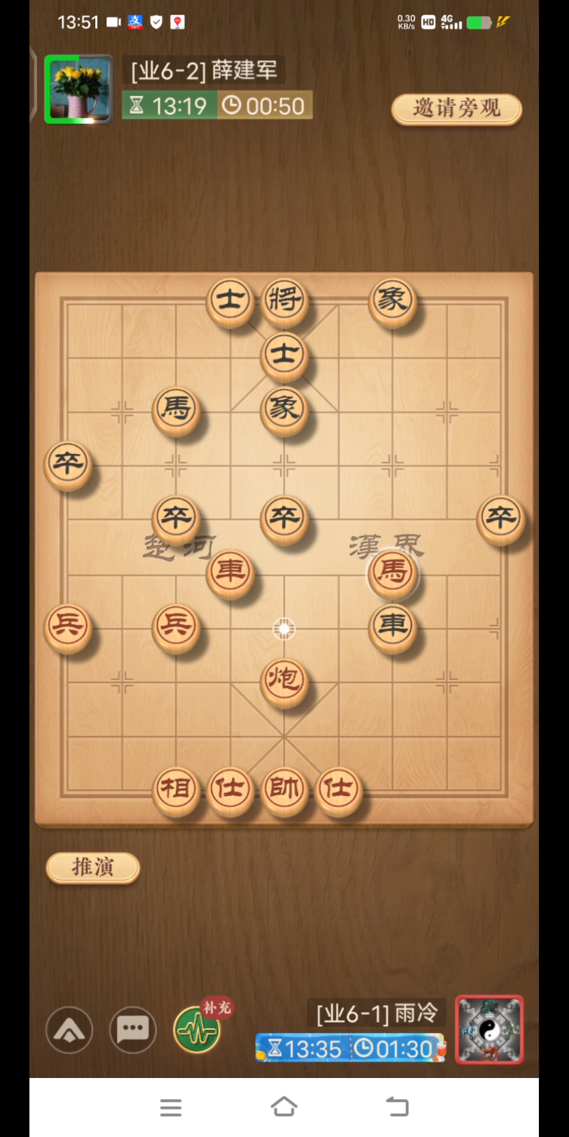 象棋下载苹果版象棋ai对战软件