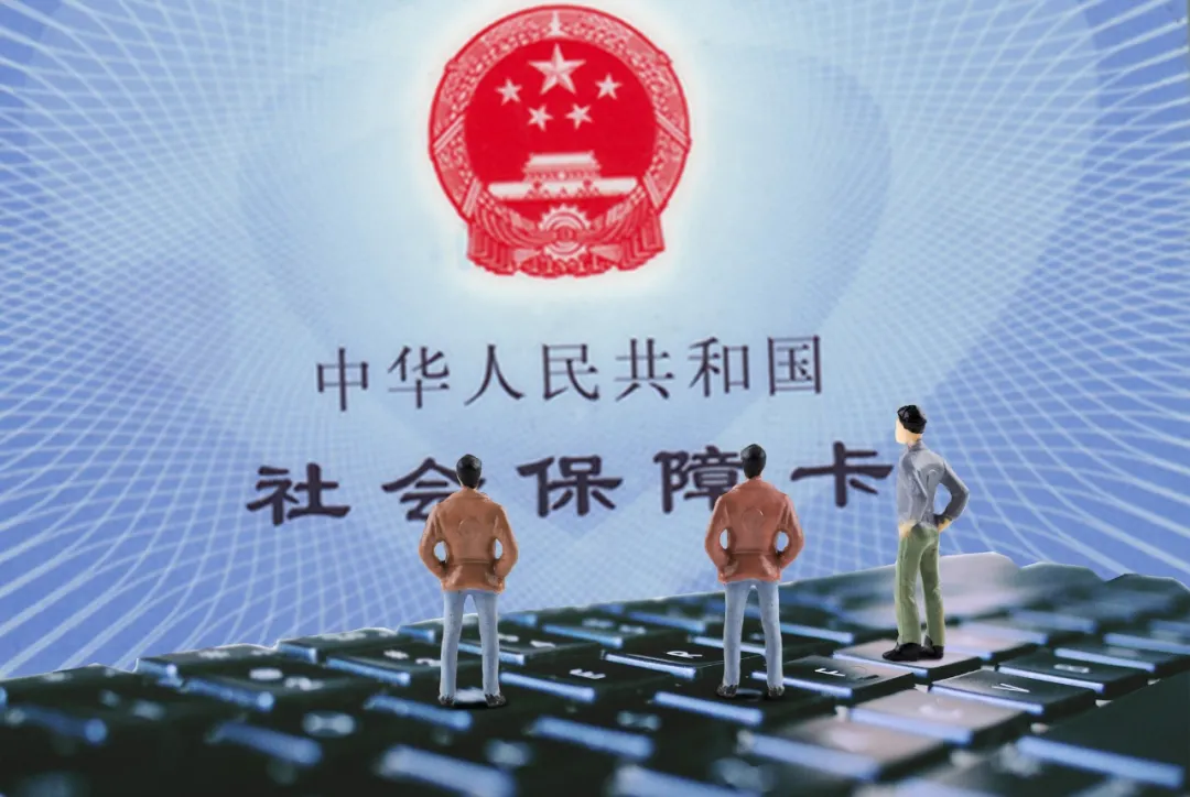 易人设苹果版易人社养老保险认证苹果手机下载-第2张图片-太平洋在线下载