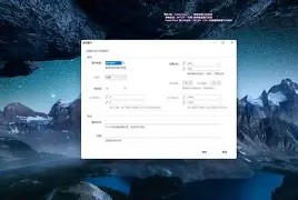 fatiao云客户端国际航协iata官网入口