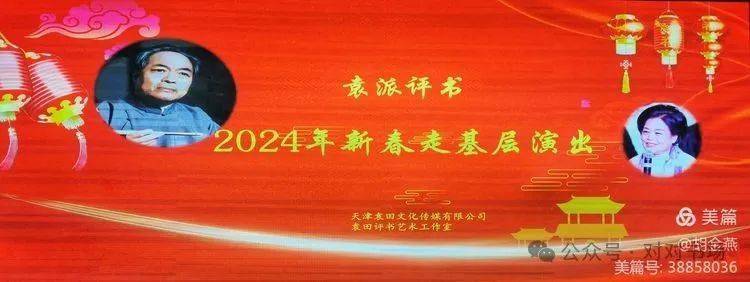 袁阔成评书网手机版水泊梁山评书袁阔成评书网-第2张图片-太平洋在线下载