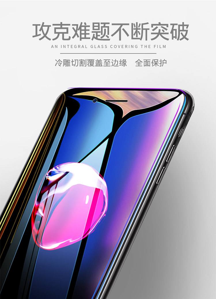 苹果全屏覆盖版免费全屏来电秀苹果版-第2张图片-太平洋在线下载